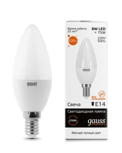 Лампа Gauss LED Elementary Candle 8W E14 3000K Улыбка Света